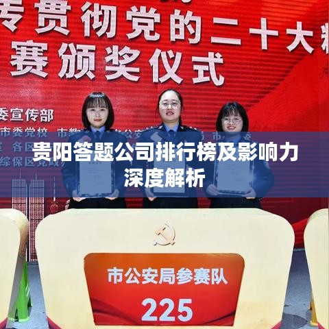 雅人深致