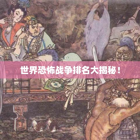 矫枉过正
