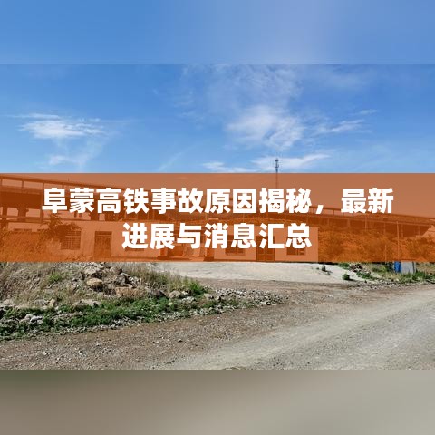 恋恋不舍