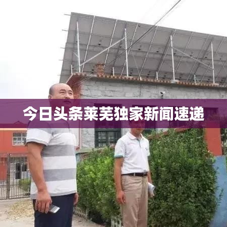 精益求精