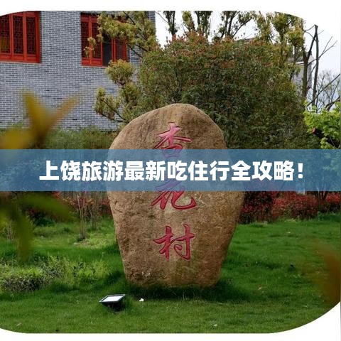 家长课堂 第15页