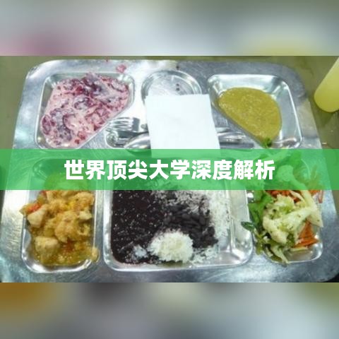 家长课堂 第12页