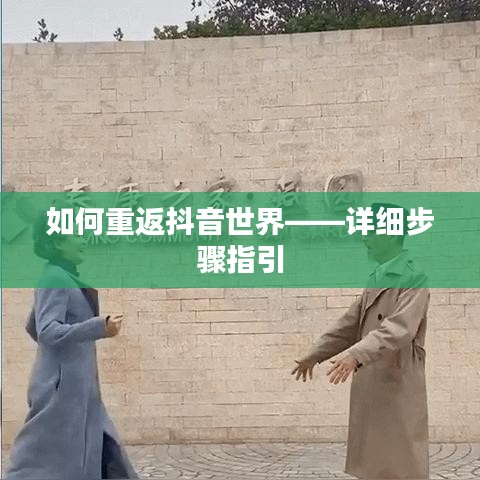 长安米贵