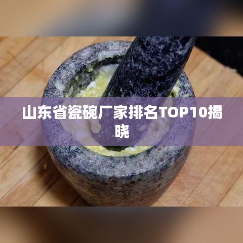 无拘无束
