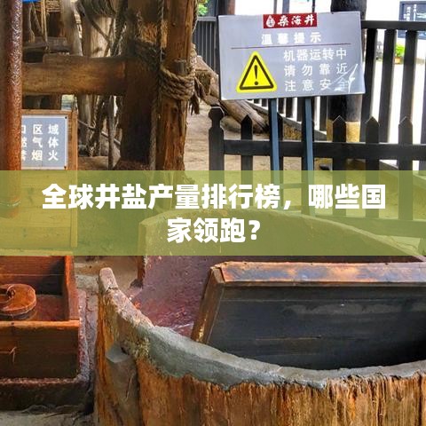 艰苦朴素