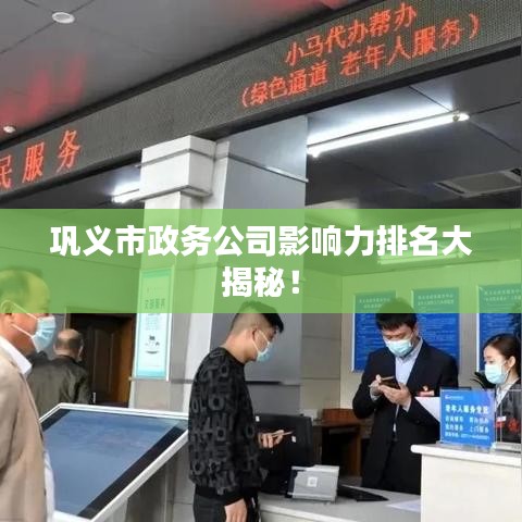 飞扬跋扈