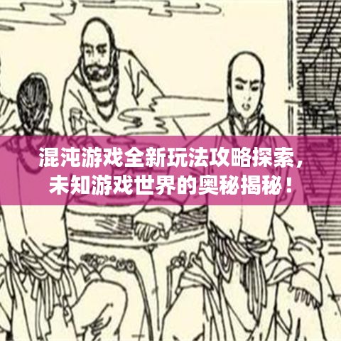 衣不完采