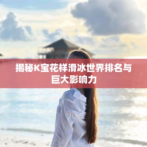鸟语花香