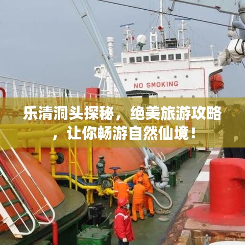 迷离马虎