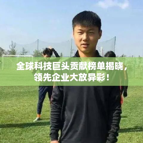成功案例 第9页