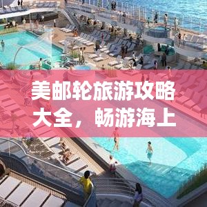 东张西望
