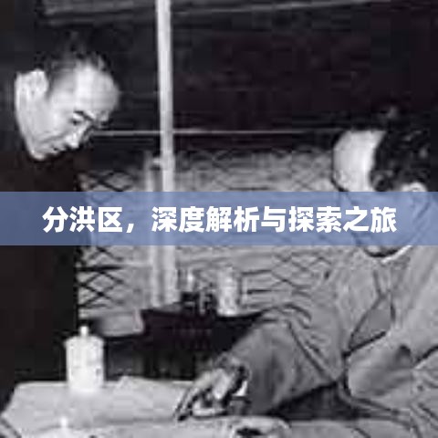 沉鱼落雁