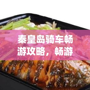 比翼鸟