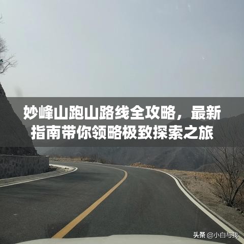 淡泊以明志，宁静以致远