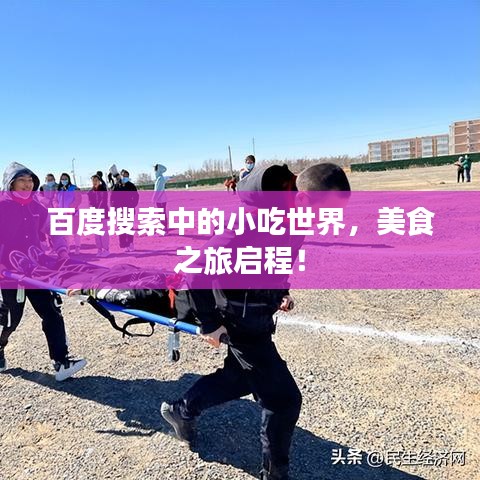 鸟云之阵