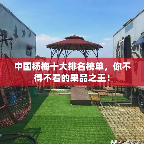 勇往直前