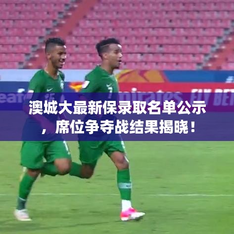 招生院校 第3页