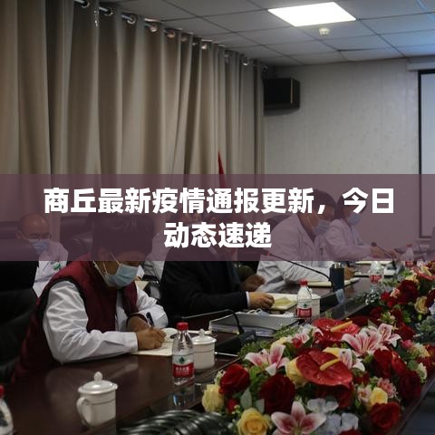 慷慨就义