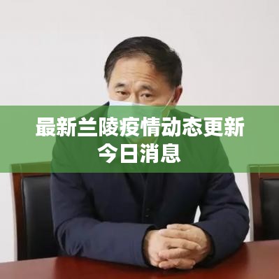 家长课堂