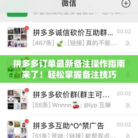 不拘小节