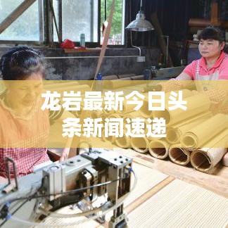 碧瓦飞甍
