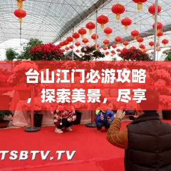 就正有道