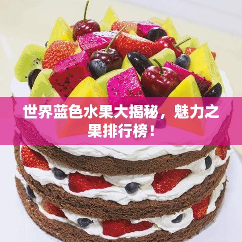 初告白