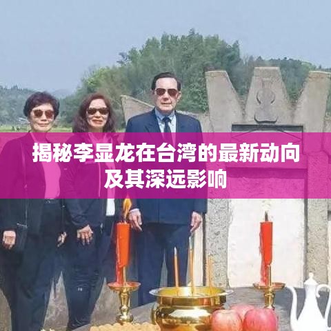 革新变旧