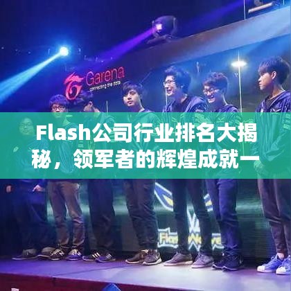 豪门贵胄