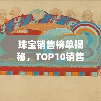 2025年6月13日 第3页