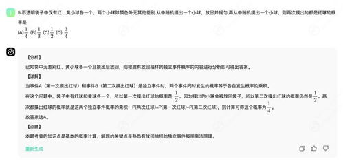 脑力对决下载官方,实地评估解析说明&amp;Essential_v6.230