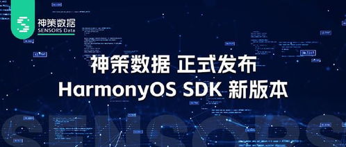 微信6.38版本官方,深层数据执行策略_Harmony_v7.273