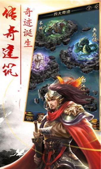 百度版本三国杀,持久性执行策略-UHD_v7.845
