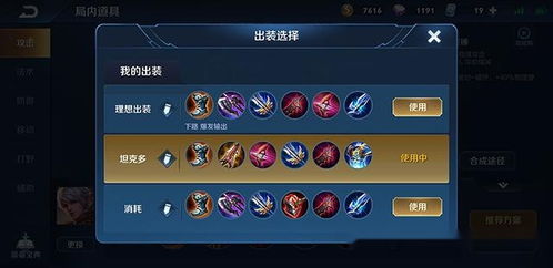 英雄杀老版本安装包,快速设计问题策略&amp;4DM_v7.245