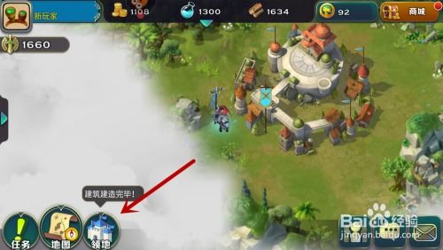 剑与家园版本,实证分析说明-高级版_v10.893