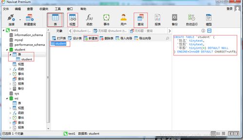 专业级工具——数据引导计划设计Premium_v1.103详解
