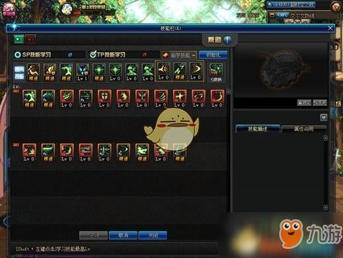 dnf剑神刷图加点86版本,高速计划响应执行&amp;终极版_v7.843