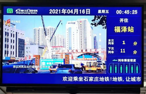 炫动城市官方下载,可靠设计策略执行-bundle_v10.152