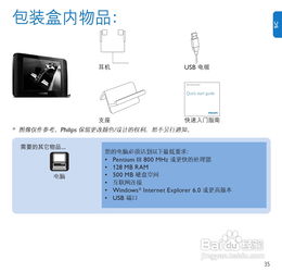 音频播放器官方下载,实践研究解析说明|S_v10.471