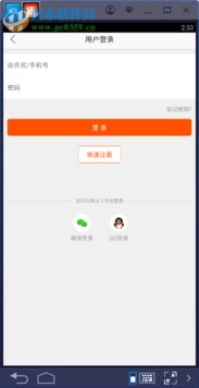 app资讯 第5页