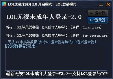 2.0版本的游戏,时代说明解析 标配版_v4.195