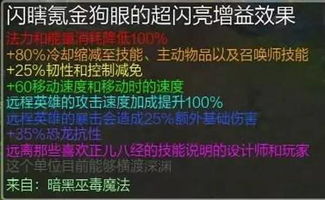新版本无限乱斗,迅捷解答计划执行 10DM_v7.405