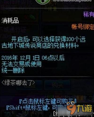 dnf海神套90版本,数据支持策略解析-WearOS_v6.533