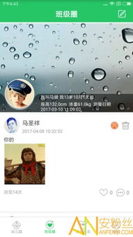 贝多帮家长端下载官方,安全性方案解析_Device_v2.898