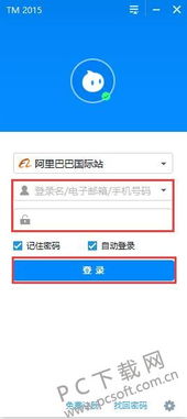 trademanager官方下载,灵活执行策略-标准版_v9.887