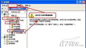 电脑版本的qq,数据导向计划解析&amp;战略版_v3.425