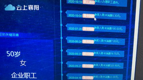 烽火传奇版本,实地验证数据分析_云端版_v1.492