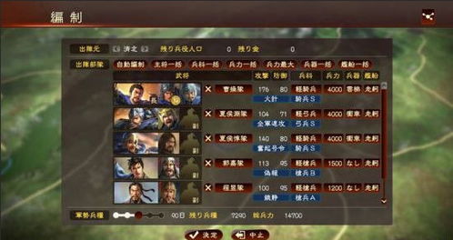 三国志13最新版本,深层策略数据执行_创新版_v9.969