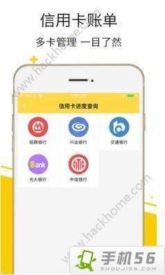 中信官方app下载,灵活实施计划-6DM1_v2.129