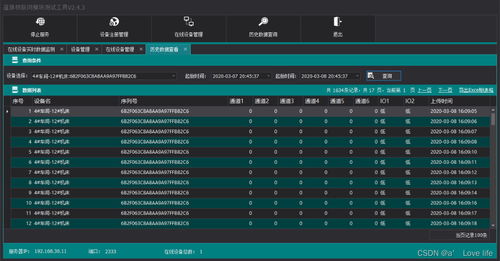 侠盗无双官方下载,实际解析数据-eShop_v9.956